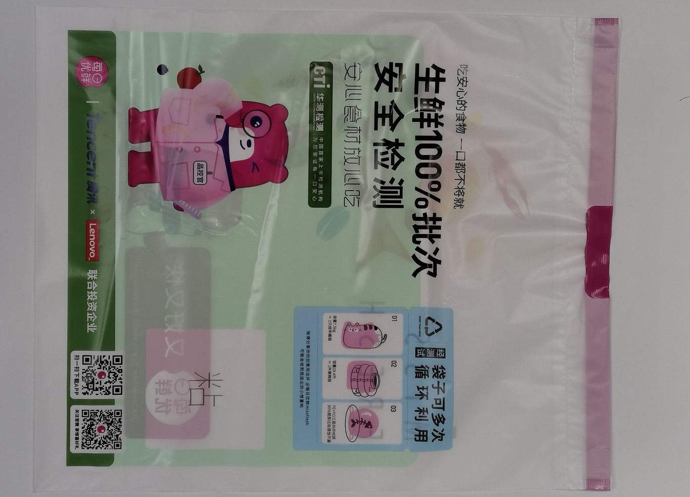 束口袋